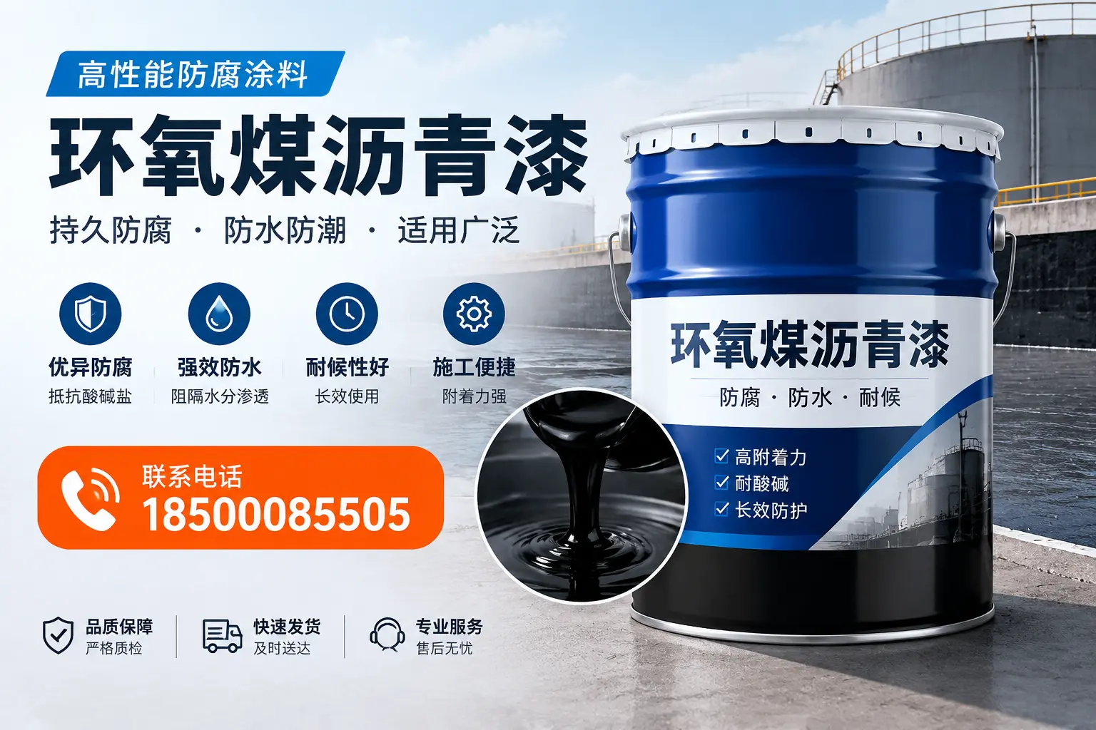 如何选择适合的环氧煤沥青漆？乌海市场选型指南
